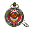 Vintage USSR Soviet Sickle Hammer Style Quartz Pocket Watch Necklace Bronze Pendant Clock CCCP Russia Emblem Communism Top Gifts